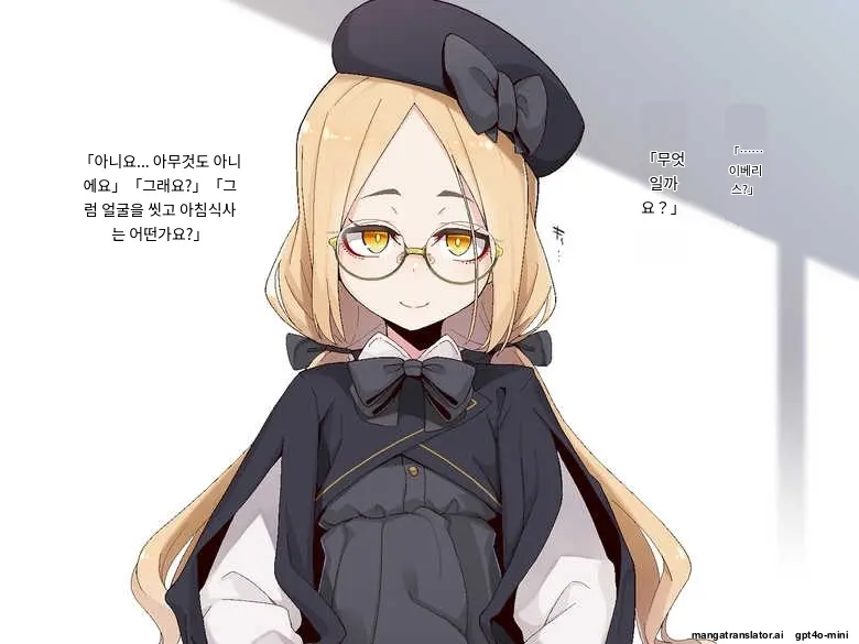 Ugoku Ningyou To No Seikatsu
